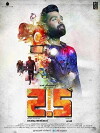 Honey Bee 2.5 (2017)