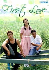 First Love (1997)