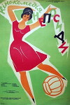 Neposyedy (1968)