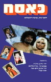 Kasach (1984)