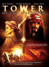 The Sands of Time (1998)