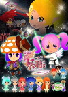 Gdgd Fairies the Movie: Is It Alright for Such a Movie...? (2014)