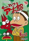 Môretsu atarô (1969)