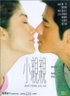 And I Hate You So (2000)