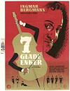 All These Women (1964)