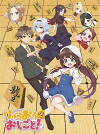 The Ryuo's Work Is Never Done! (2018)