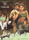 Vallavan (2006)