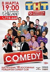 Comedy Club (2005)
