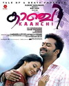 Kaanchi (2013)
