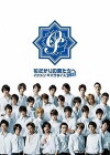For You in Full Blossom - Ikemen Paradise 2011 (2011)