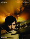 Kahani Ek Sangharsh ki (2014)