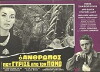 O anthropos pou gyrise apo ton pono (1966)