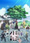 Touken Ranbu: Hanamaru (2016)