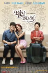 The Eccentric Daughter-in-Law (2015)
