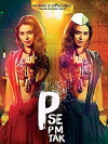 P Se PM Tak (2015)