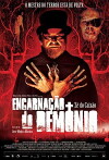 Embodiment of Evil (2008)