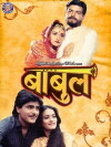 Babul (1986)
