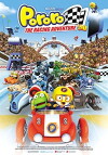 The Little Penguin Pororo's Racing Adventure (2013)
