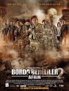 Bordo Bereliler Afrin (2018)