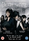 Death Note: The Last Name (2006)