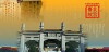 Taipei's National Palace Museum (2009)