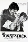 Ting Lu - Der Karatekiller (1974)