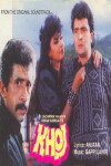 Khoj (1989)