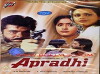 Apradhi (1992)