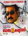 Baba Kalyani (2006)