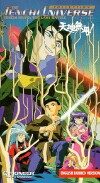 Tenchi Muyô! (1992)