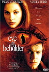 Das Auge (1999)