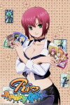 Rio: Rainbow Gate (2011)