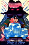 Elisa da Rarus tavgadasavali (1987)