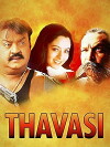 Thavasi (2001)