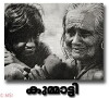 Kummatty (1979)
