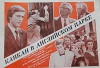 Kankan v angliyskom parke (1984)
