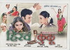Hirva Kunkoo (2004)