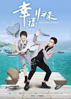 Return of Happiness (2015)