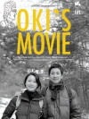 Oki's Movie (2010)
