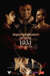 Dapol tan payawar na Tayug 1931 (2017)