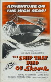 PT Raiders (1955)