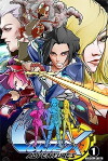 The Vortex Adventures: Animation (2019)