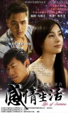 Amor (2010)