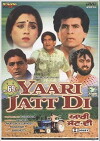 Yaari Jatt Di (1984)