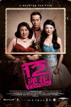 12 Lotus (2008)