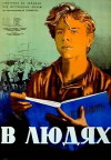 On His Own (1939)