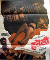 Haveli (1985)