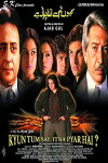 Kyun Tumse Itna Pyar Hai (2005)