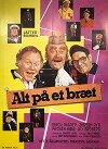 Going for Broke (1977)