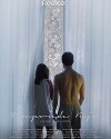 Temporada baja (2016)